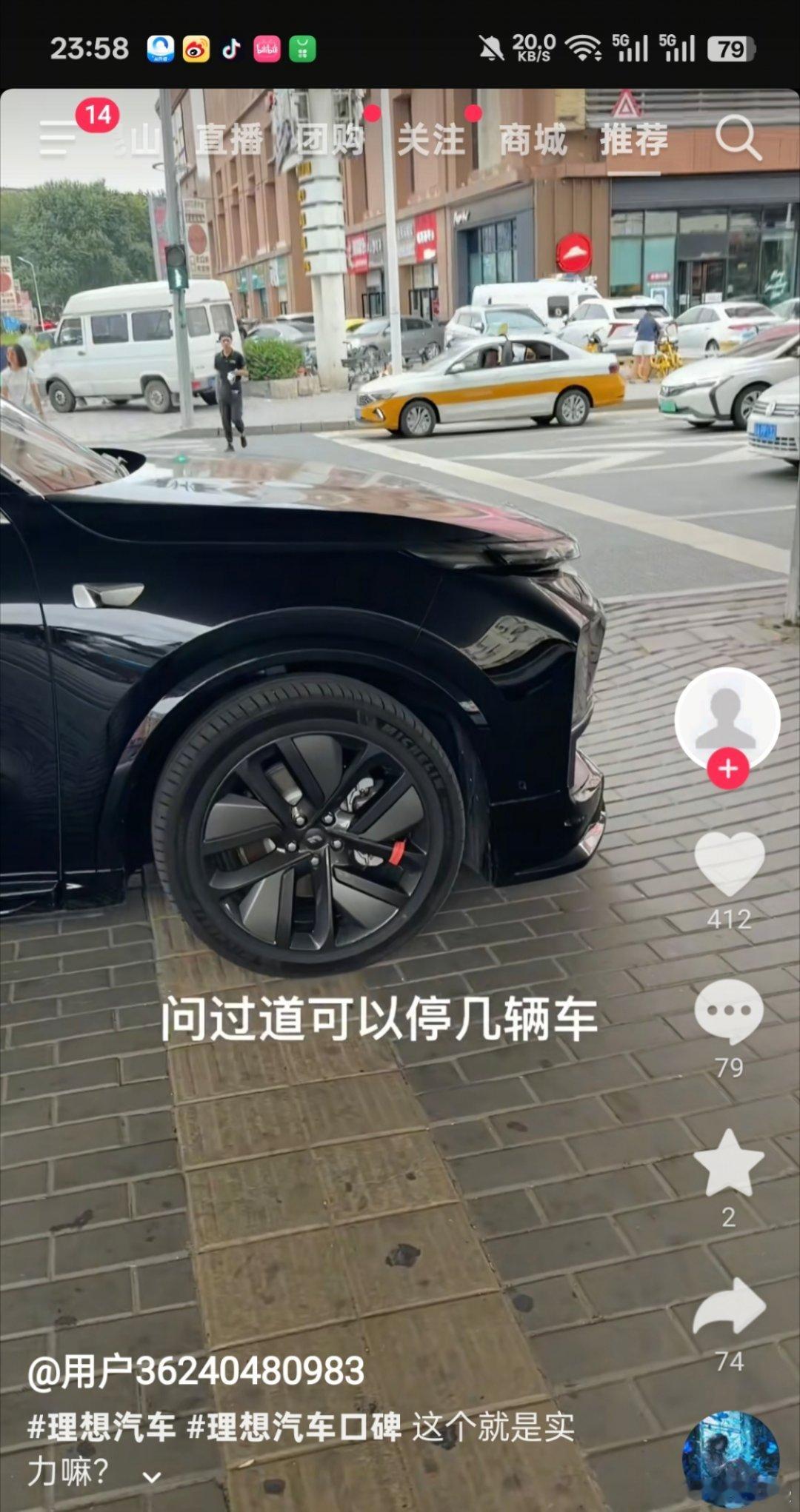 刚刷到的这几条有关理想的视频，账号都没了​​​