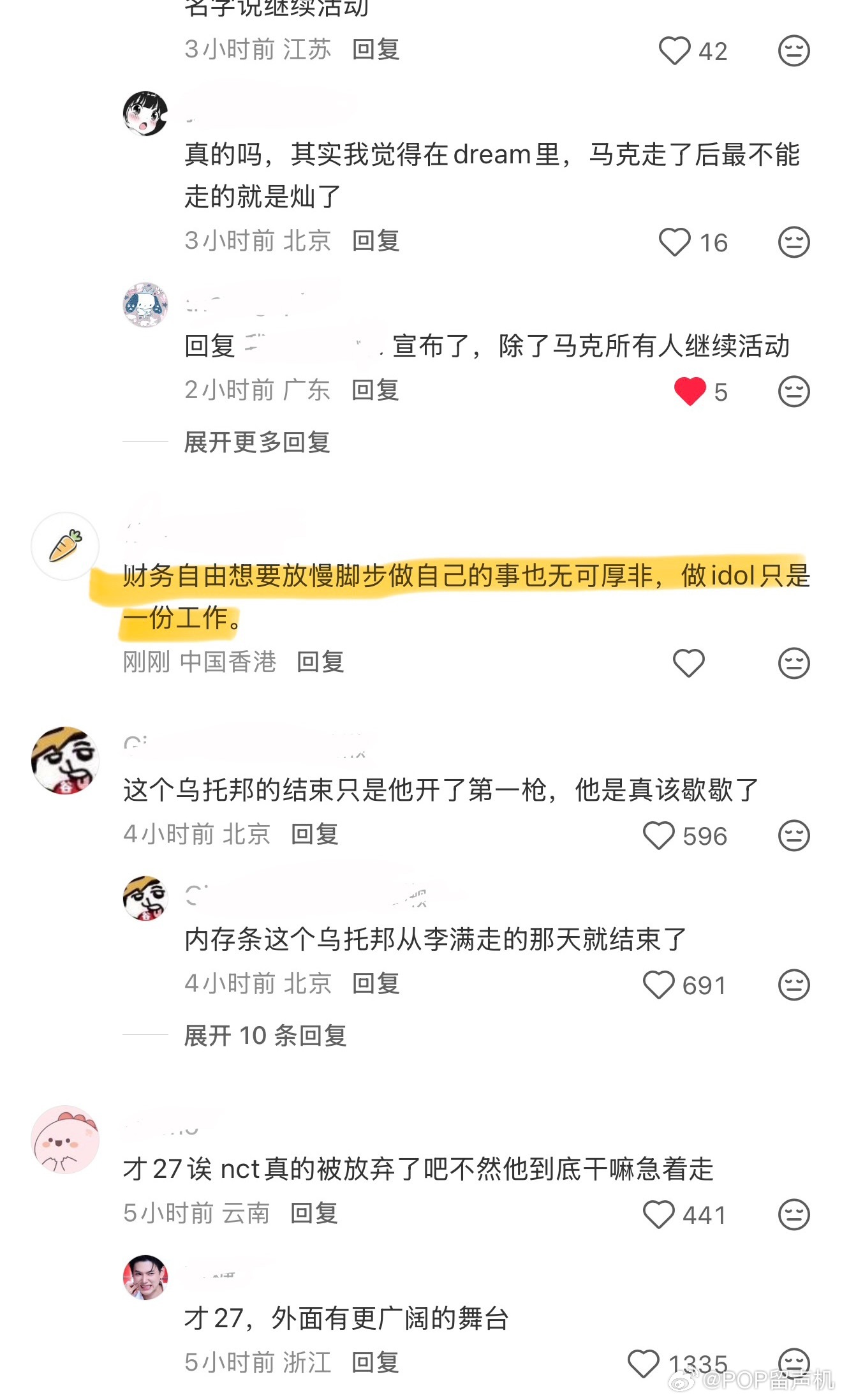 怎么可以说得这么轻描淡写