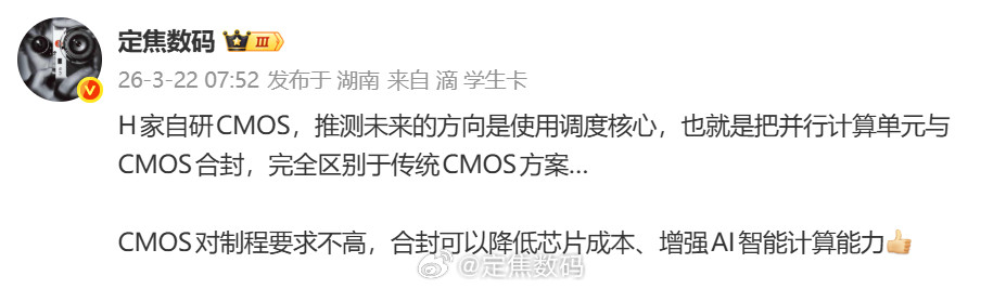 菊厂在周六开了一个闭门会议，算是半开放。分享一点点东西，工程师提到了前几天在AW
