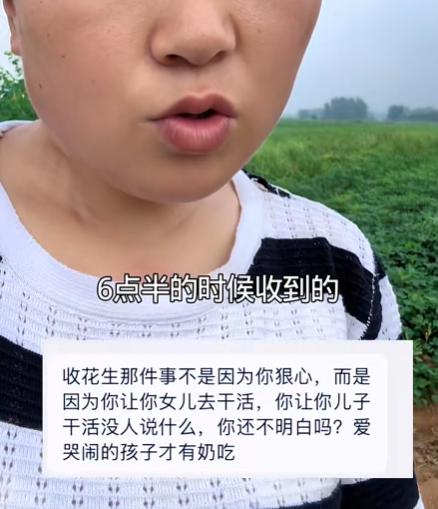 前有插排实验、电梯实验，现在又来了花生实验，克苏鲁们已经开始虚空索敌了。事情的
