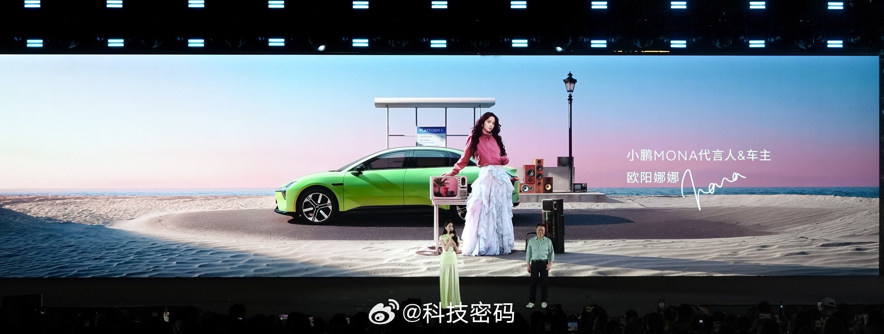 2026年4月2日，2026款小鹏MONAM03在广州上市，定位AI智能纯电轿