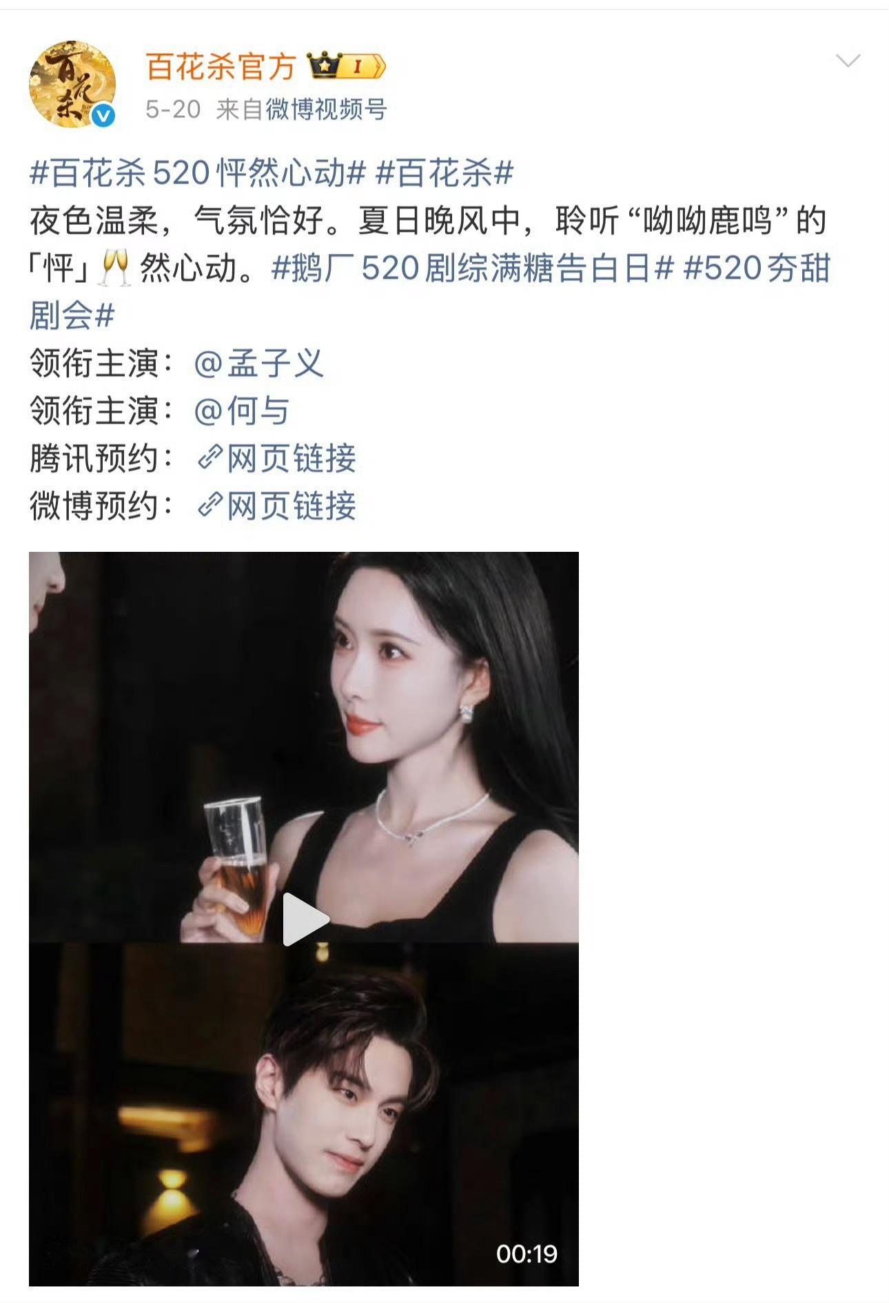 看来是每部剧都要这样写了