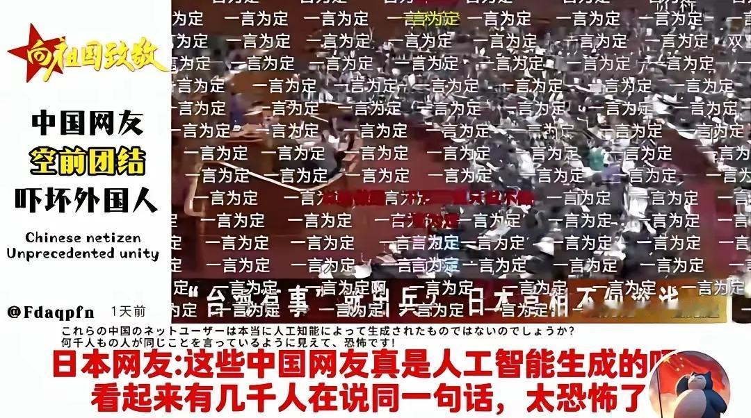 满满的爱国心，证明这个民族的血性还在，不过，请理性爱国，一切听国家的。其实大家都