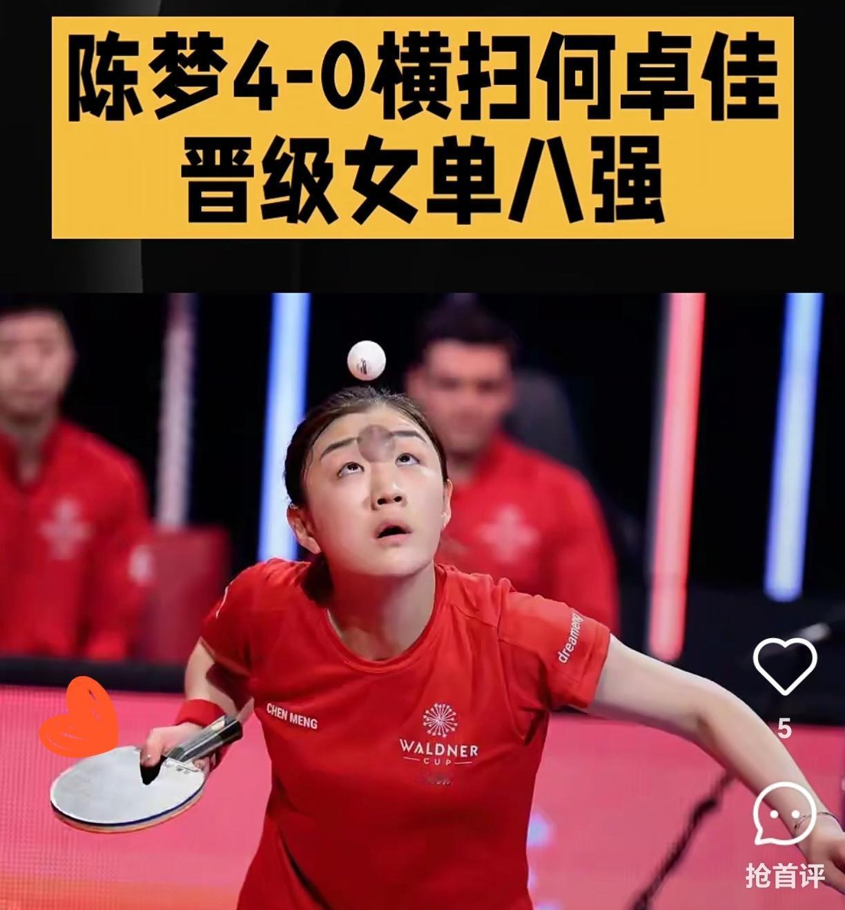 细心的人​肯定早就发现了陈梦有一个特别严重的问题，这也是她能逆袭的关键…