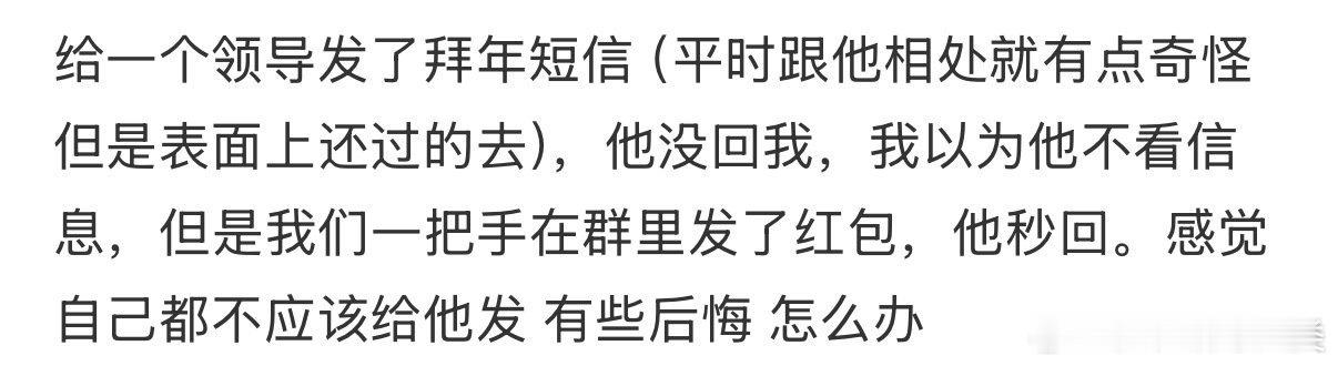 尊敬的领导：新春佳节之际，谨向您致以最诚挚的祝福。愿新的一年里，您工作顺利，家庭