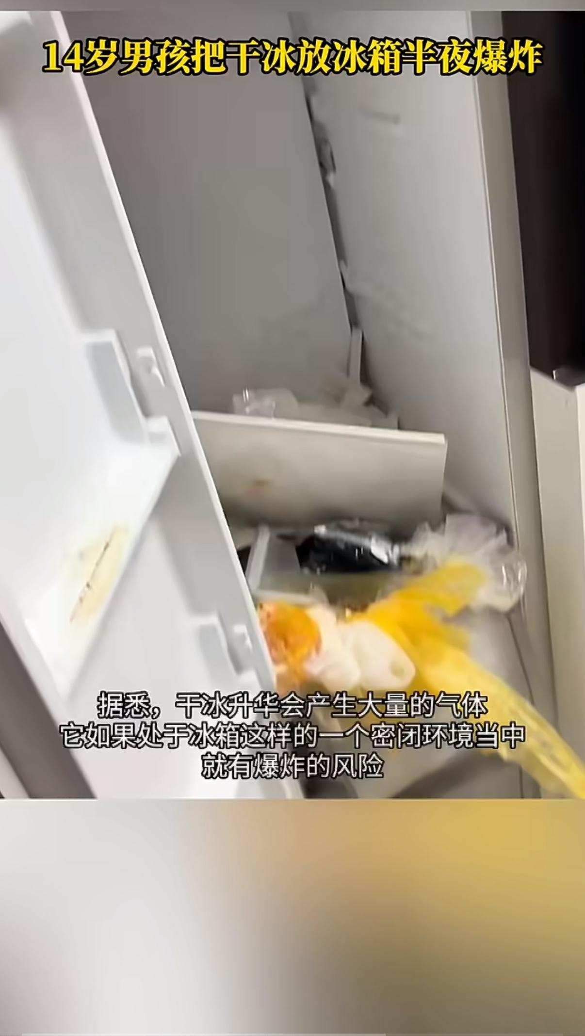 浙江金华，一名14岁的初二男孩，平时特别痴迷科学实验，对各种小实验充满了热情，前