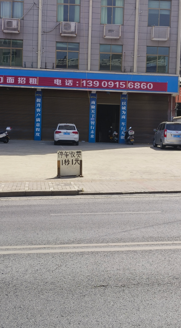 这让马云来了也不敢停啊！