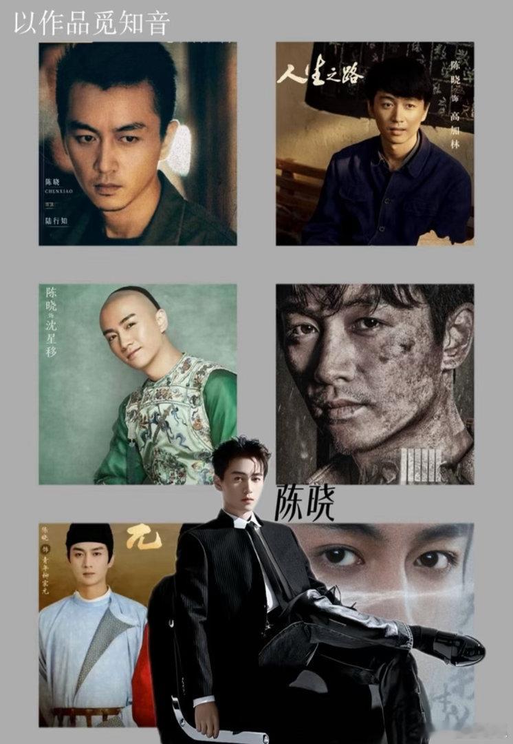 这么看陈晓、成毅是同种类型的演员，都是淡泊名利所以无缘奖项提名，你赞成吗？