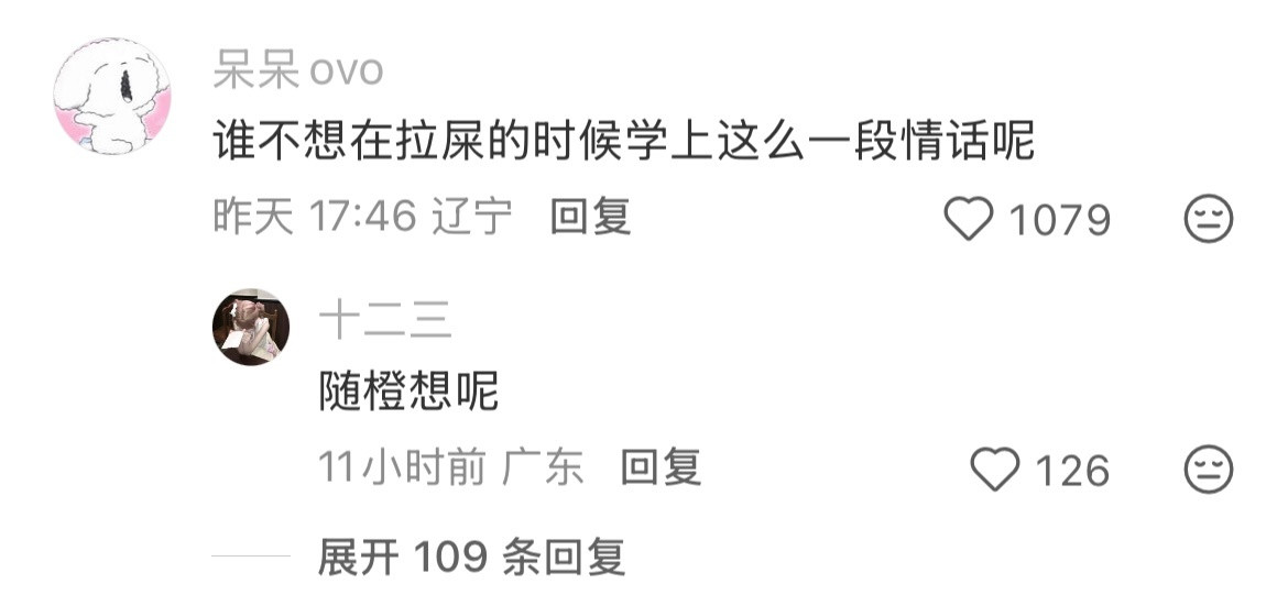 奶奶买来的雷霆抽纸