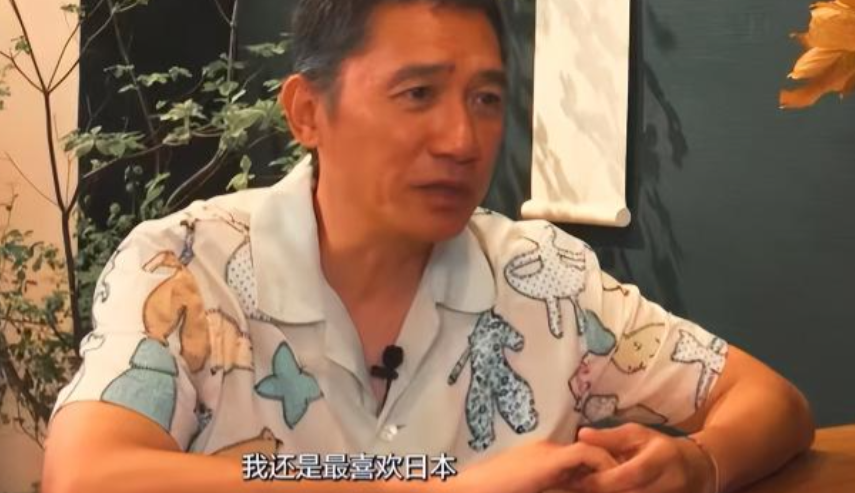 63岁梁朝伟终于松口，坦白久居日本真相