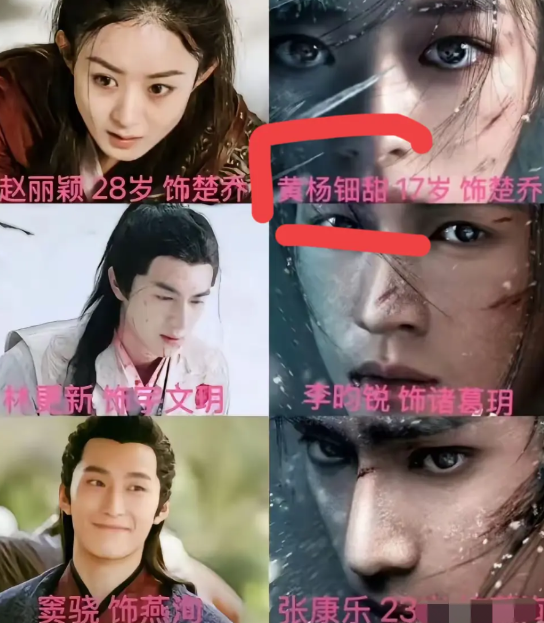 你会因为不喜欢一个演员，而不看有她的电视剧么？《冰湖重生》，据说讲的是楚乔传