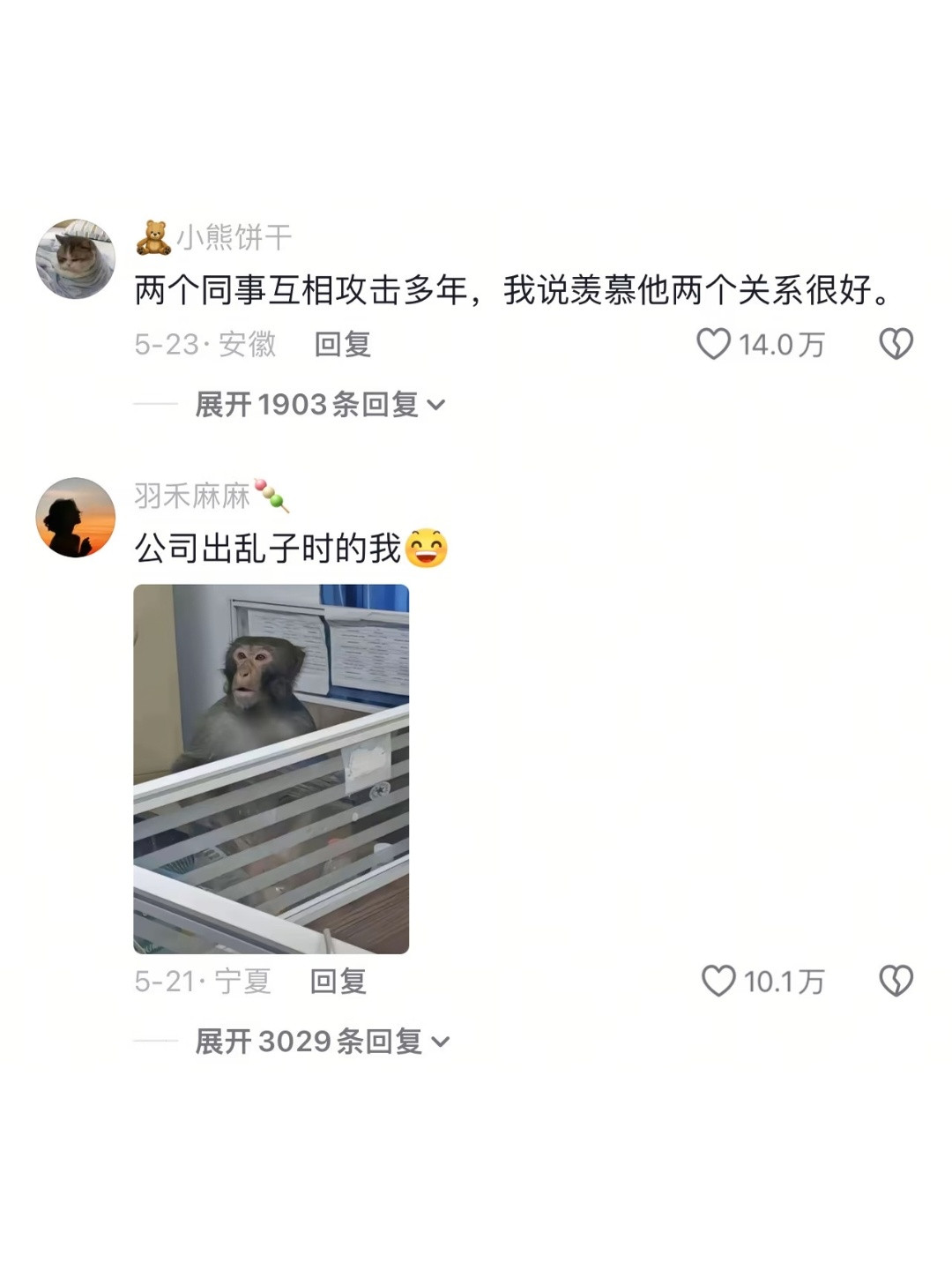 大度全靠看不懂心机哈哈哈哈哈哈哈哈哈哈哈