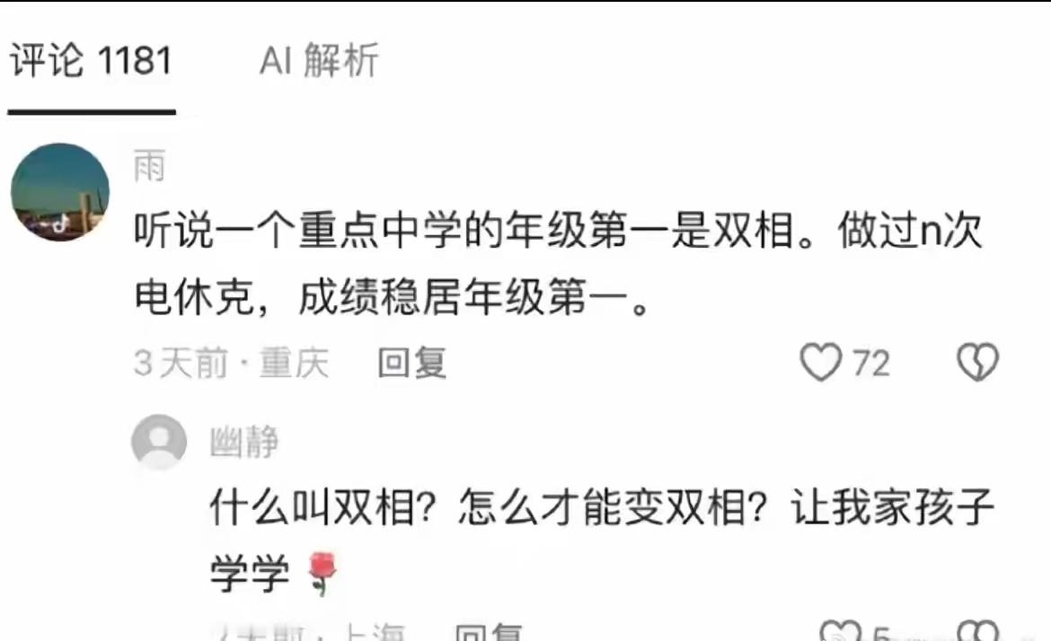 恐怖片往往只需要一句话