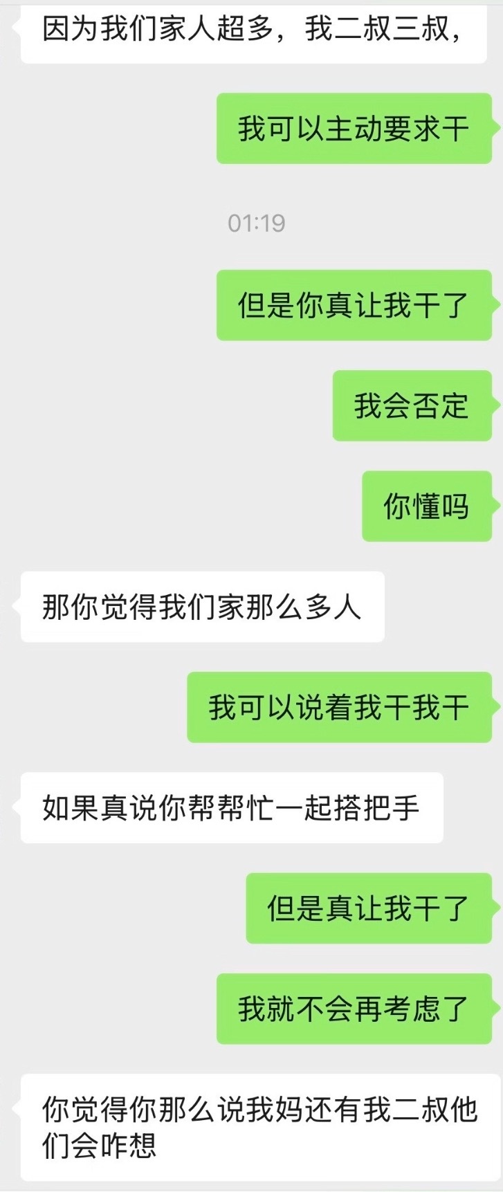 女生去男朋友家需要帮忙干活吗​​​