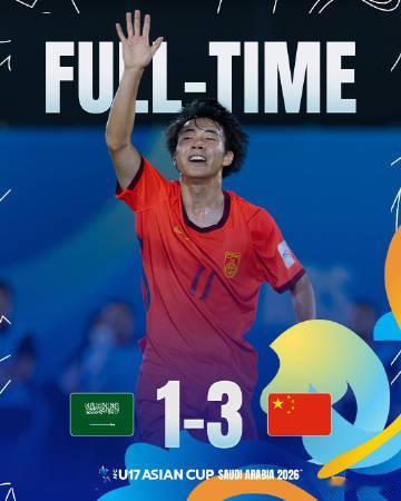 中国男足U17逆转淘汰沙特太解气了！U17亚洲杯1/4决赛，中国U17