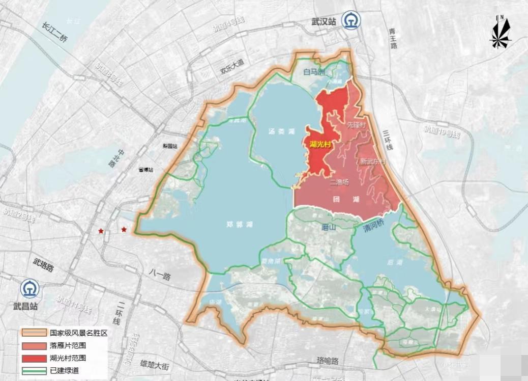 武汉“世界级”规划来了！[呲牙笑]东湖风景区落雁片范围，涉及湖光、先锋、新武东