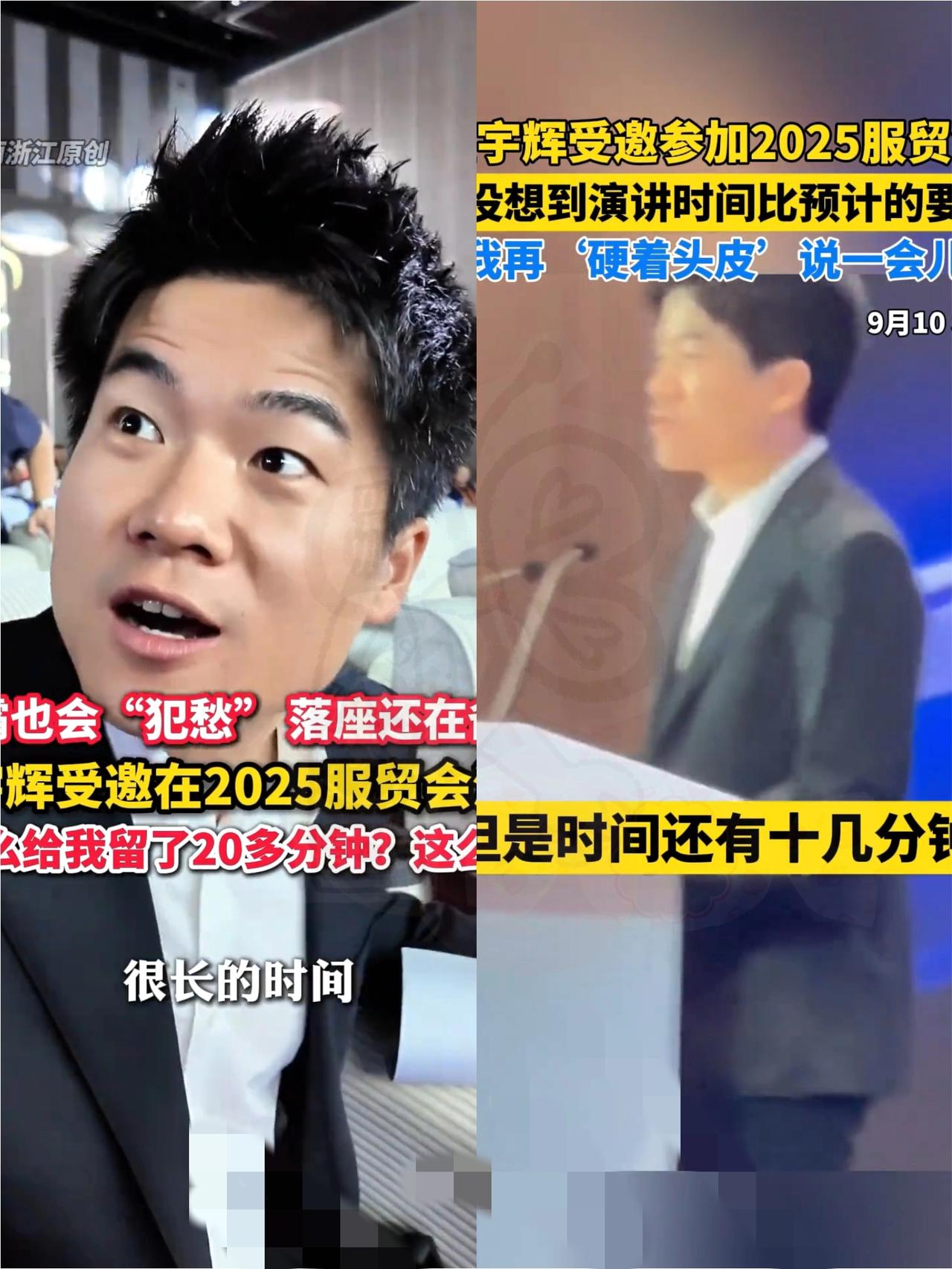 董宇辉的“可怕”，藏在你看不到的“本能”里谁没见过临时被加活的窘迫？可董宇