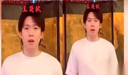 王楚钦伤了以后，多少人悬着一颗心啊。结果他第一次露面，你猜是干嘛？不是给自己