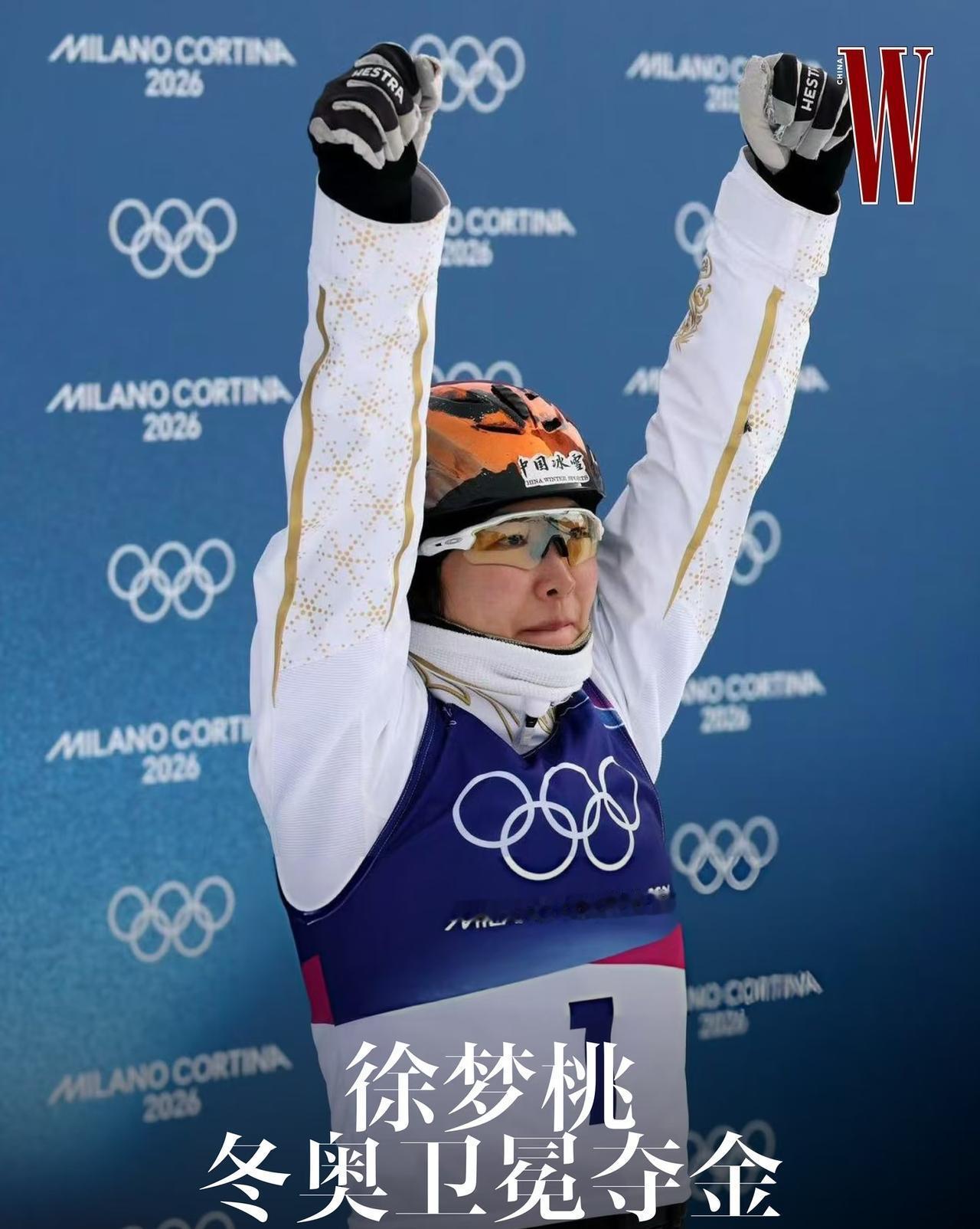 果然男人更懂体育，我问老公：徐梦桃36岁冬奥会自由式滑雪夺冠的含金量很高吗？他