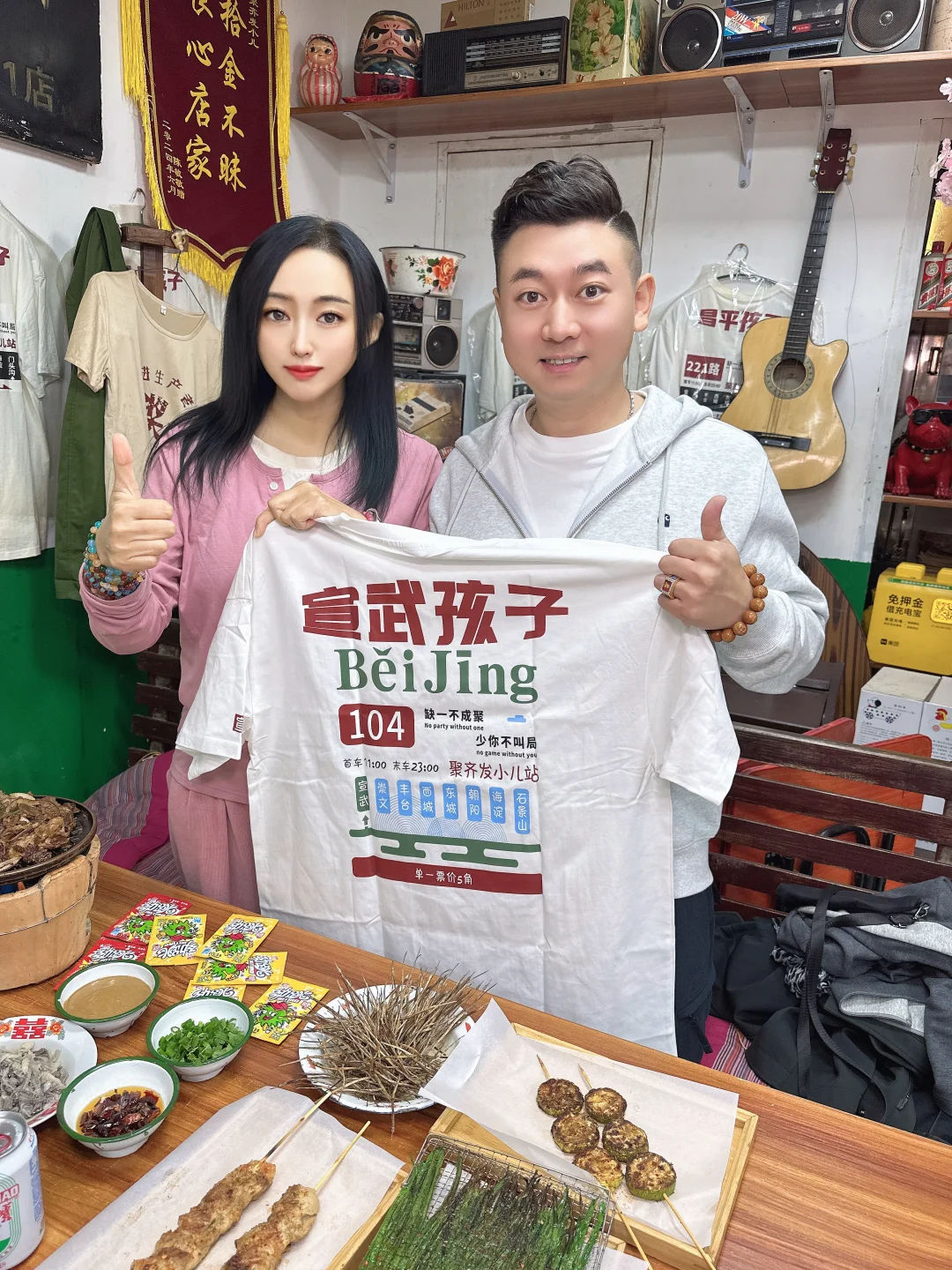 咱们宣武孩子，还有没吃过这家的吗？