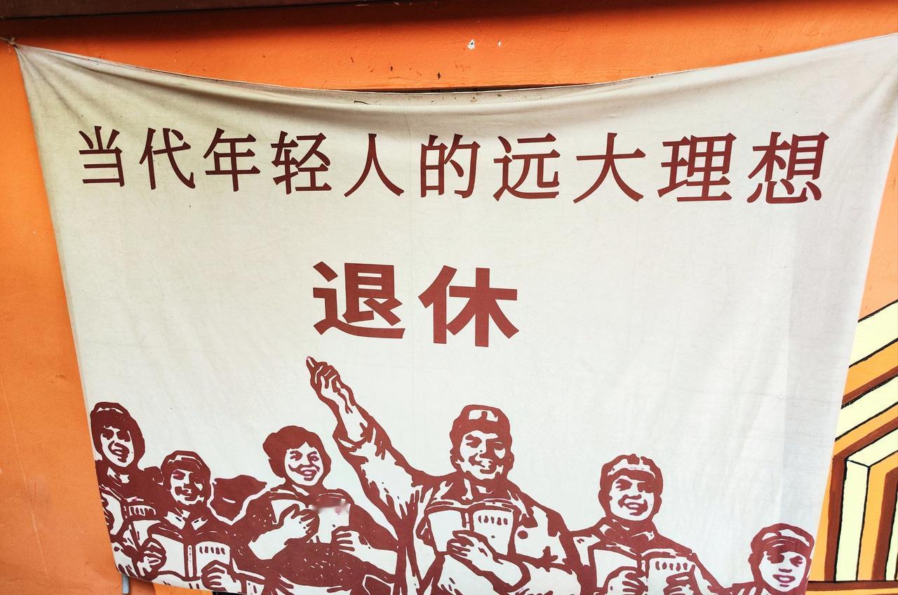 男人一退休，简直像换了个人！以前大手大脚的老爷们儿，现在退休金3500恨不得掰成