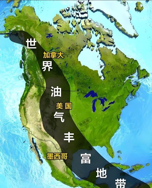 地球上最大的两条石油带，硬生生避开了我们，这可不是巧合，而是现实！先聊聊那条