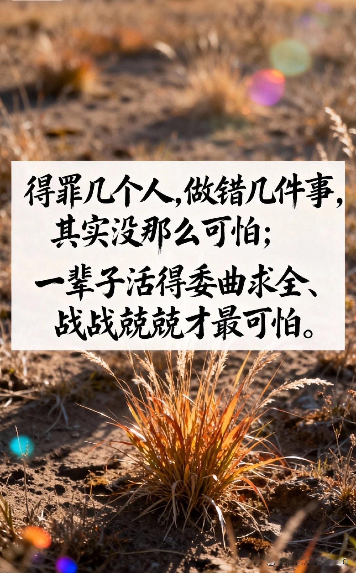 面子就那么重要吗？闺蜜刚才给我打电话，说家里的经济大权被老公收了，现在连买