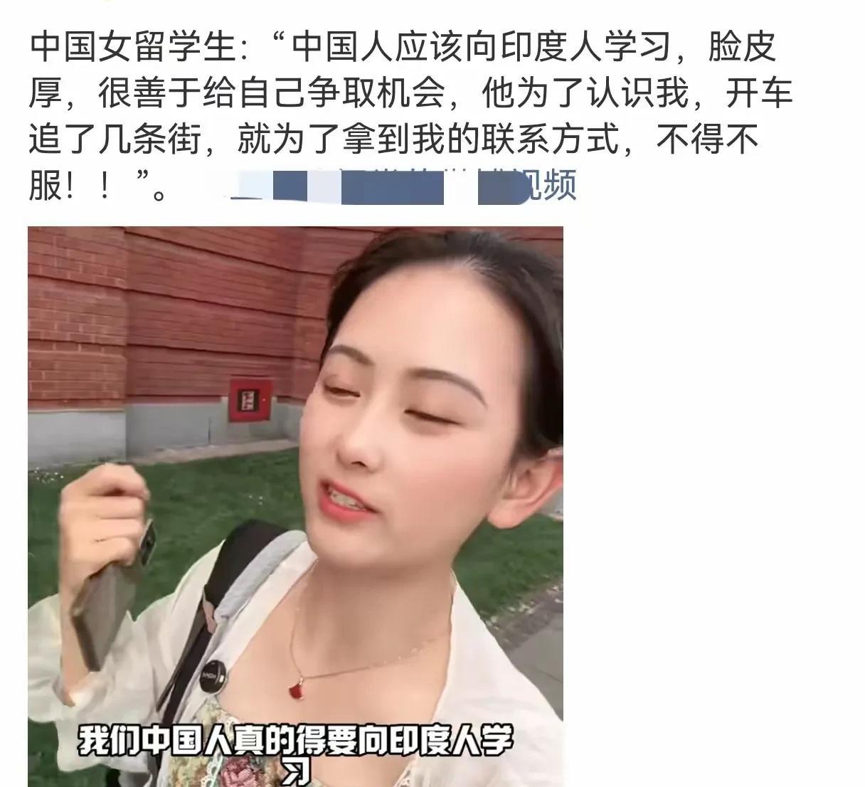 我们真的应该感谢这位去印度的中国女人，别管她是真不清楚情况，还是装不知道，总之她