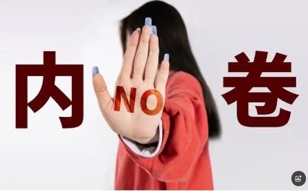反内卷全面来袭，中国经济大转型已经正式开始。一夜之间，整个中国都在减产，光伏减产