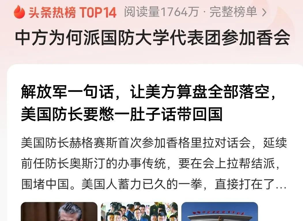 美方气急败坏，中方稳如泰山---