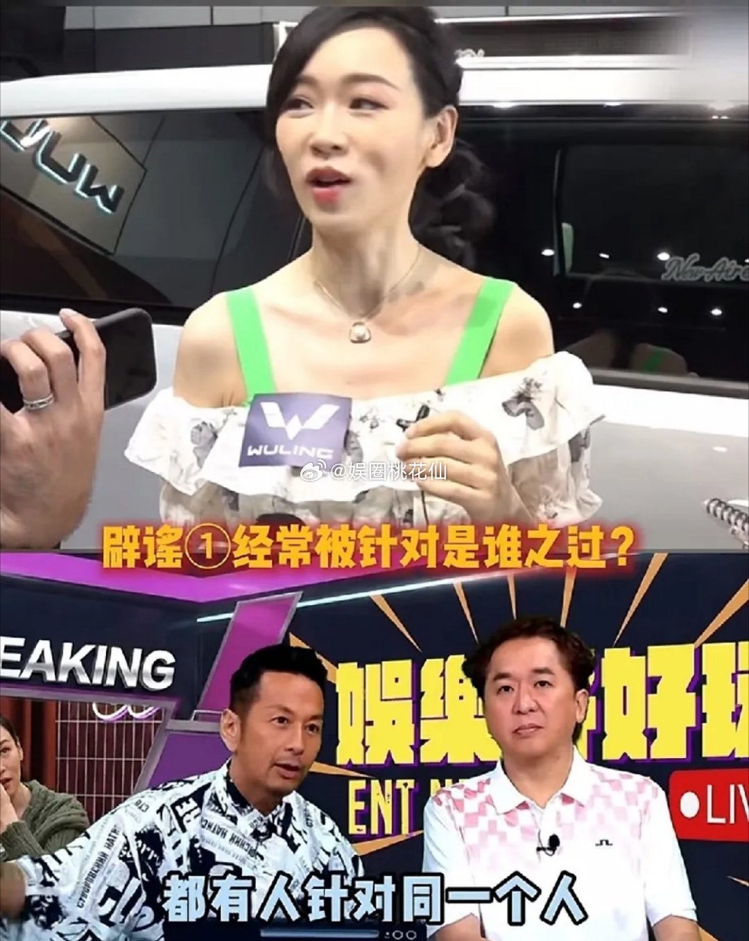 近日，港姐冠军杨思琦的一段采访片段在网络刷屏，一句“拍每部剧都被人欺负”，揭开了
