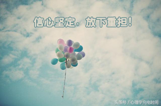 心理学家: 走出自卑的困扰, 需要向自信者学习这五个习惯
