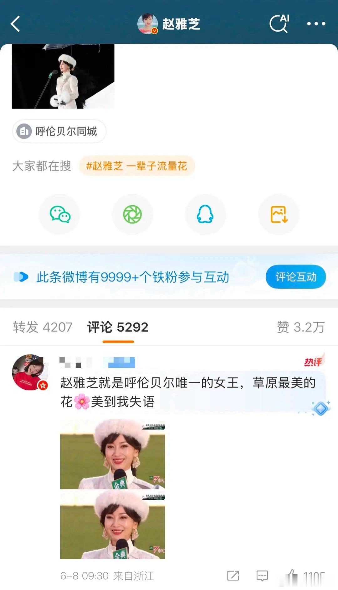 好长情啊​​​