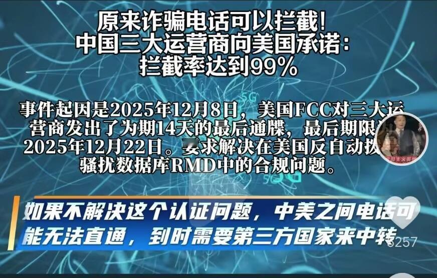 我一直纳闷，我的个人电话境外诈骗团伙是怎么知道的？还有那些个推销的、加盟的、卖保