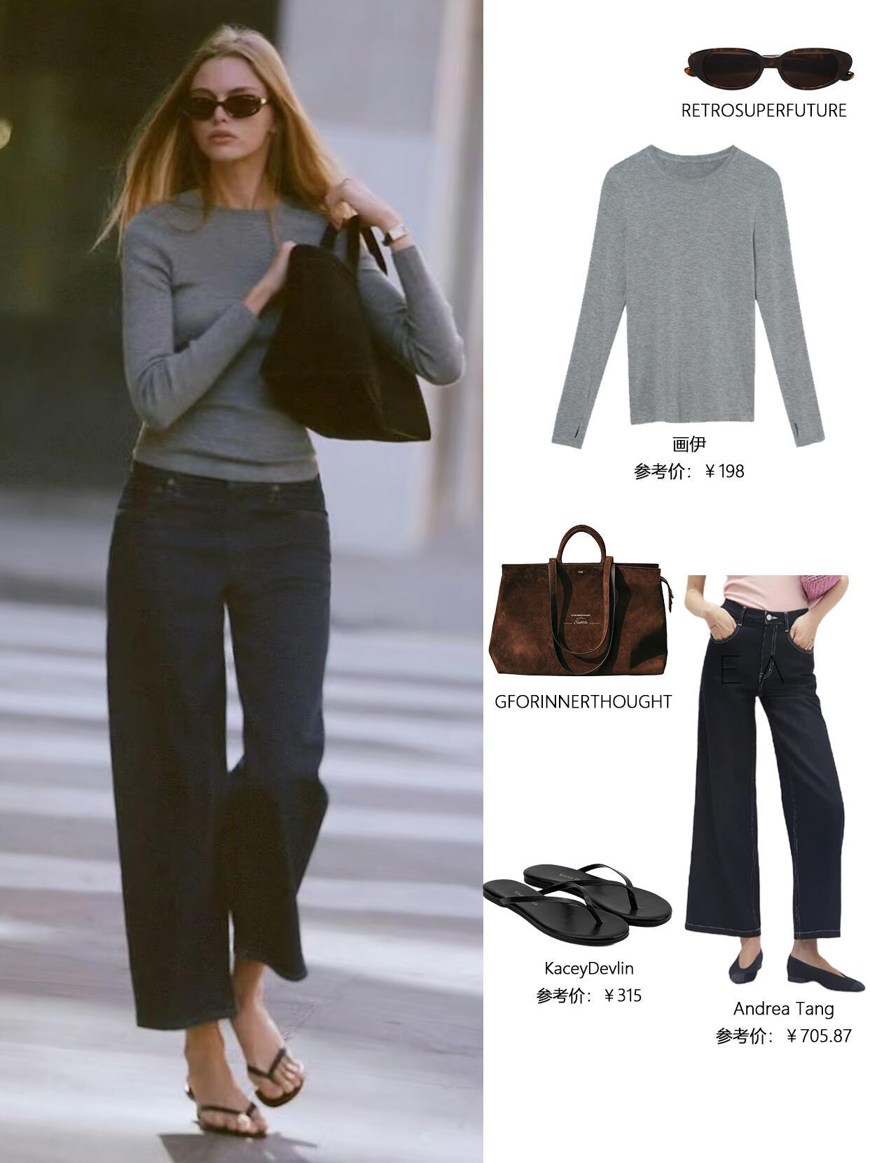 跟着ins博主学通勤穿搭真的太省心啦！不用费心搭配，用基础款就能穿出清爽利落的