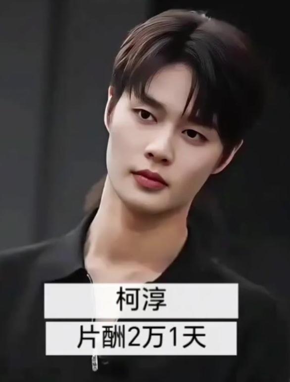 六位短剧男神薪酬大揭㊙[爱心][爱心][爱心][爱心]