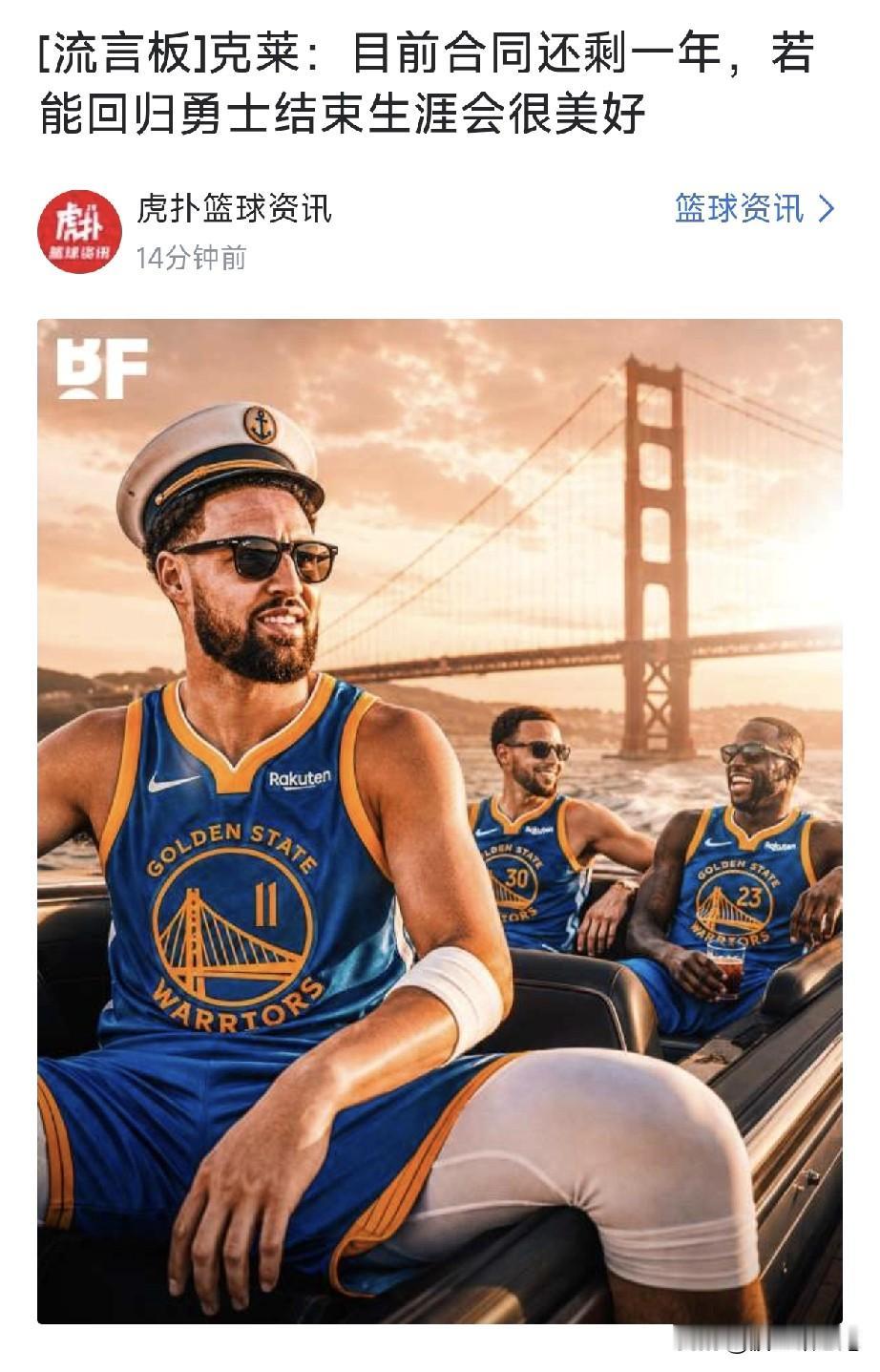 当初是你要分开，分开就分开，出去后发现没人惯着你，要数据没数据，要地位没地位，现