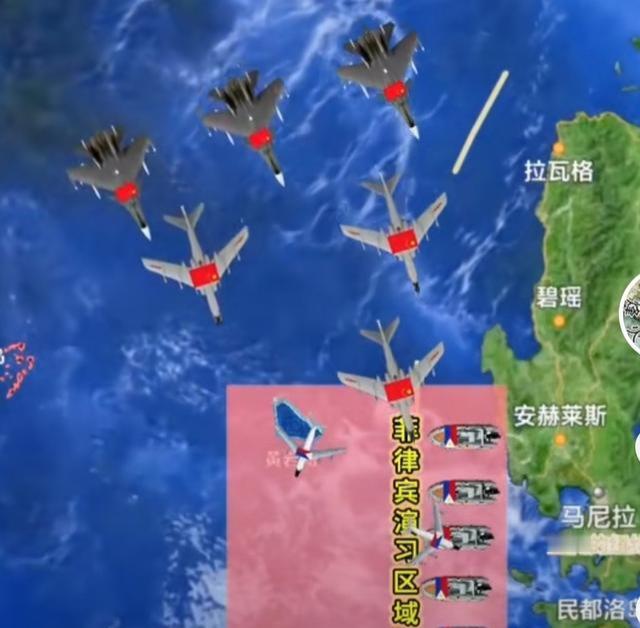 中国战机直飞菲律宾军演区域宣示主权，菲律宾无可奈何。1月31日，我海空力量前往黄