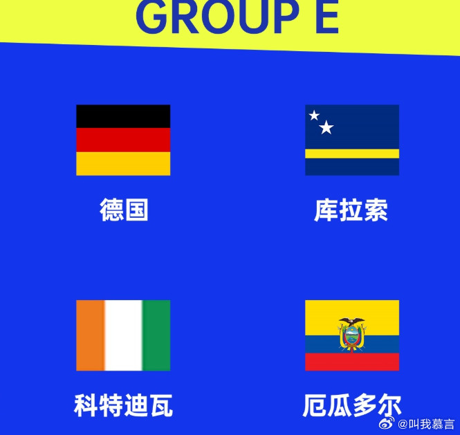03月27日讯FIFA系列赛，中国队2-0击败库拉索队。这场比赛吸引了德国体育