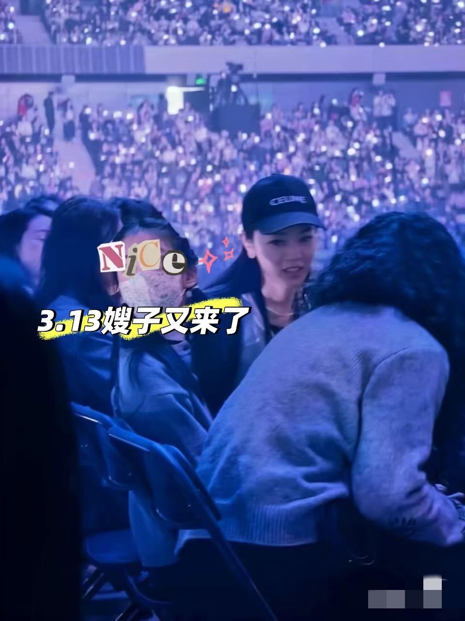 恒星之城深圳演唱会第2场，周渝民的妻子以及女儿又来了！3月13日，恒星之城深