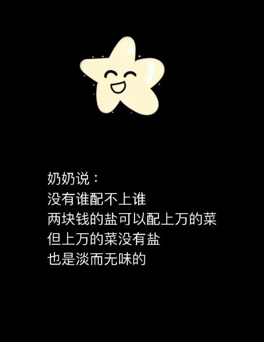 有道理[赞]