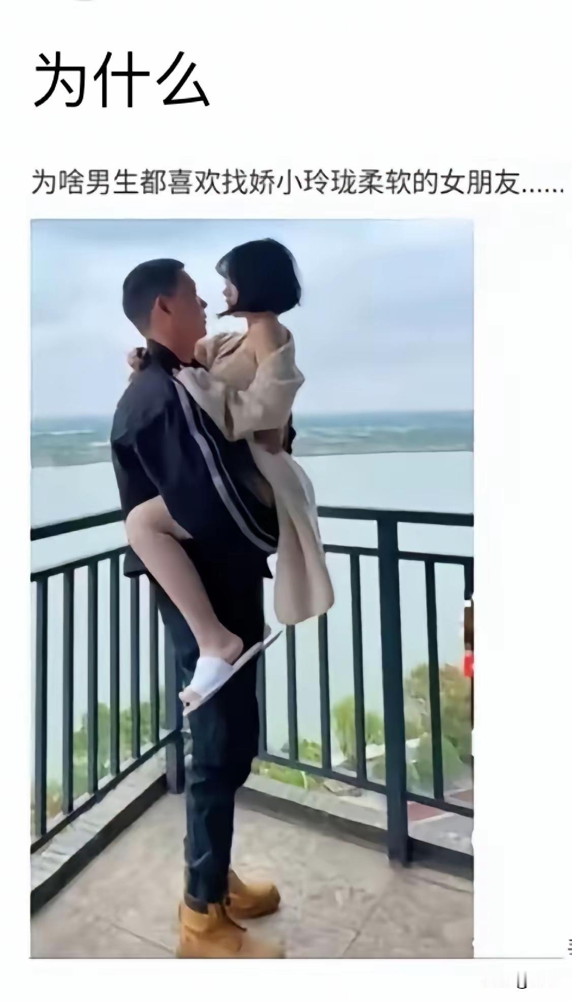 五大三粗的抱不动啊，还容易被打[捂脸哭]