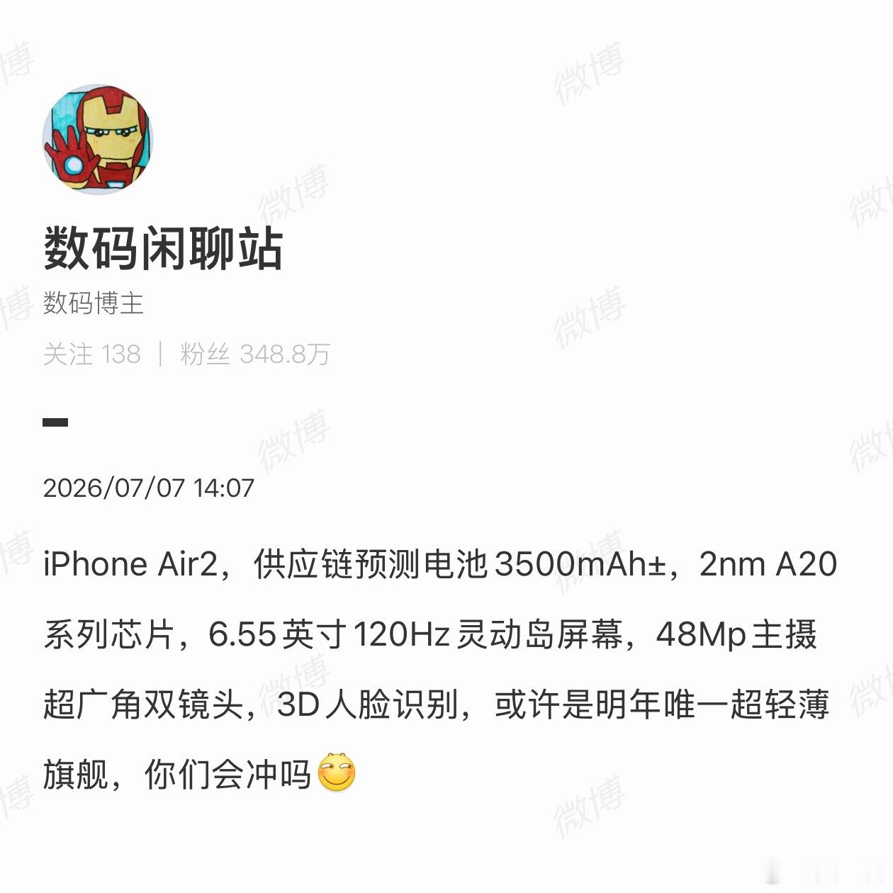iPhoneAir2好像仍然是单扬声器，电池增加到3500mAh，多一个超广角