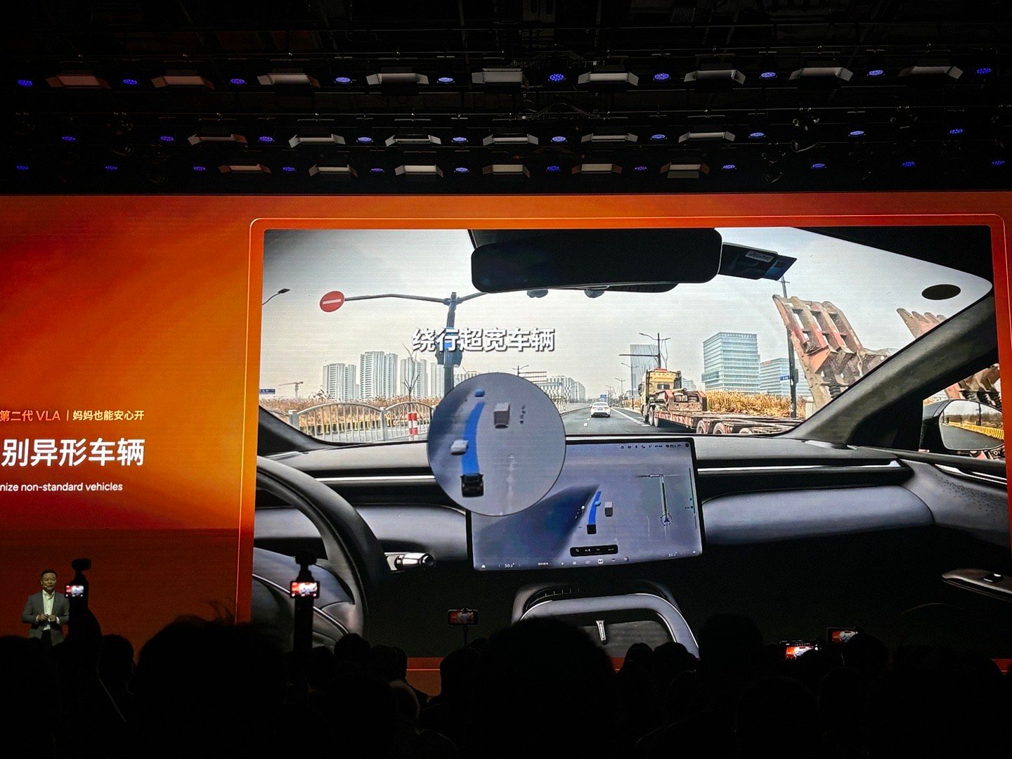 小鹏第二代VLA真实测评场景。全程震惊脸，最让我觉得惊讶的可能是绕行小动物。想到