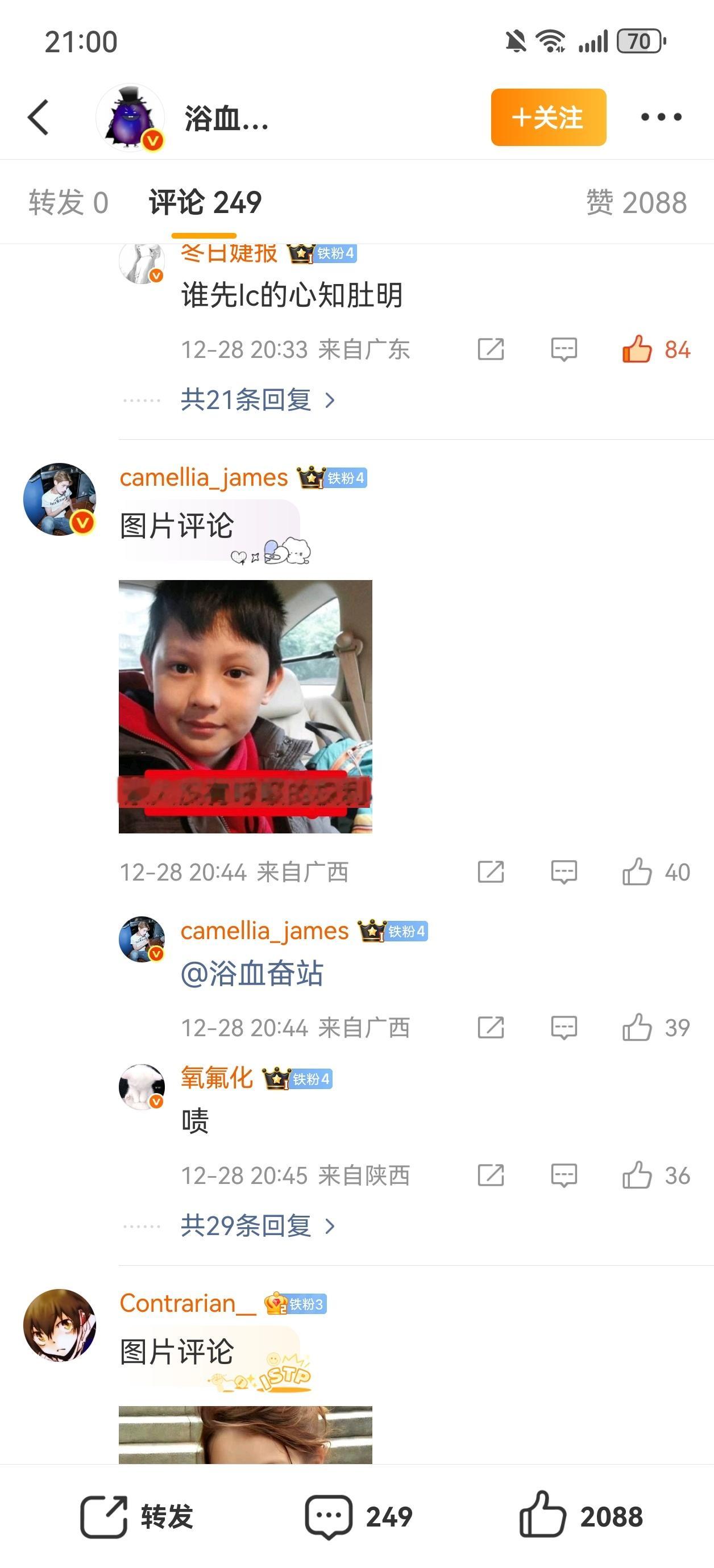 还以为是黑图呢，差点就点赞了