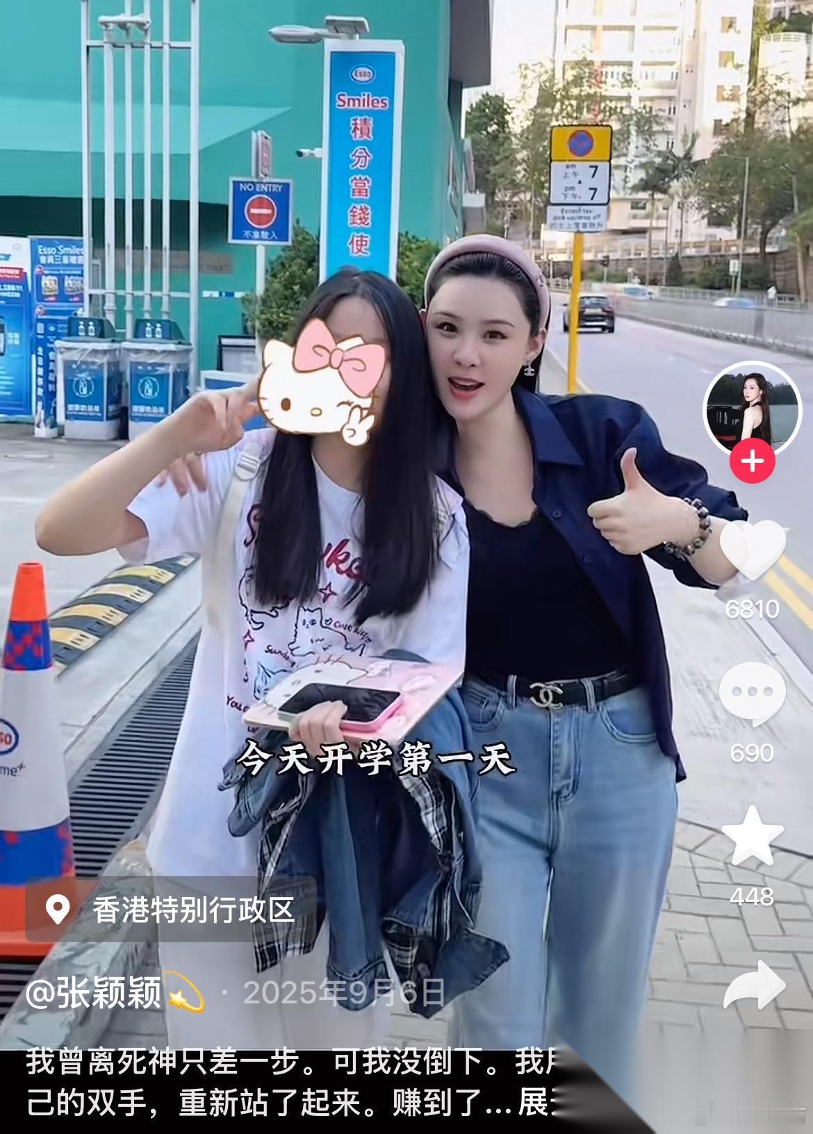 张颖颖在某些方面，跟大S确实挺像的。她们都是家里的大姐大，花钱最多，家里各种决