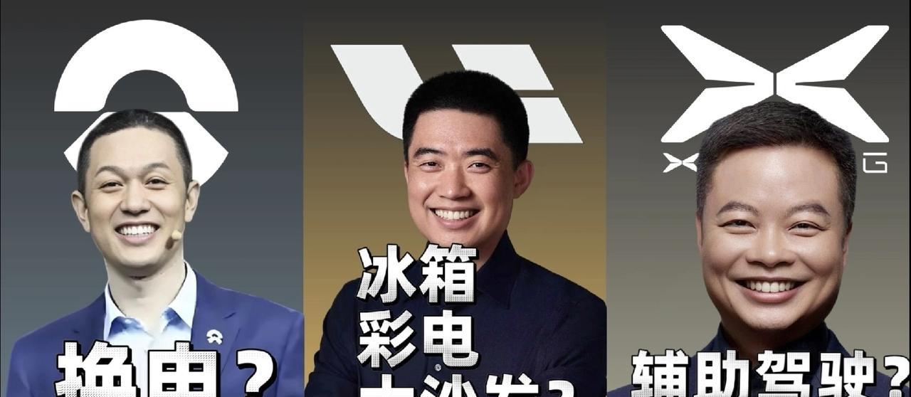 蔚来，小鹏，理想，谁更有未来？8月小鹏单月交付3.77万辆，创历史新高。蔚来交