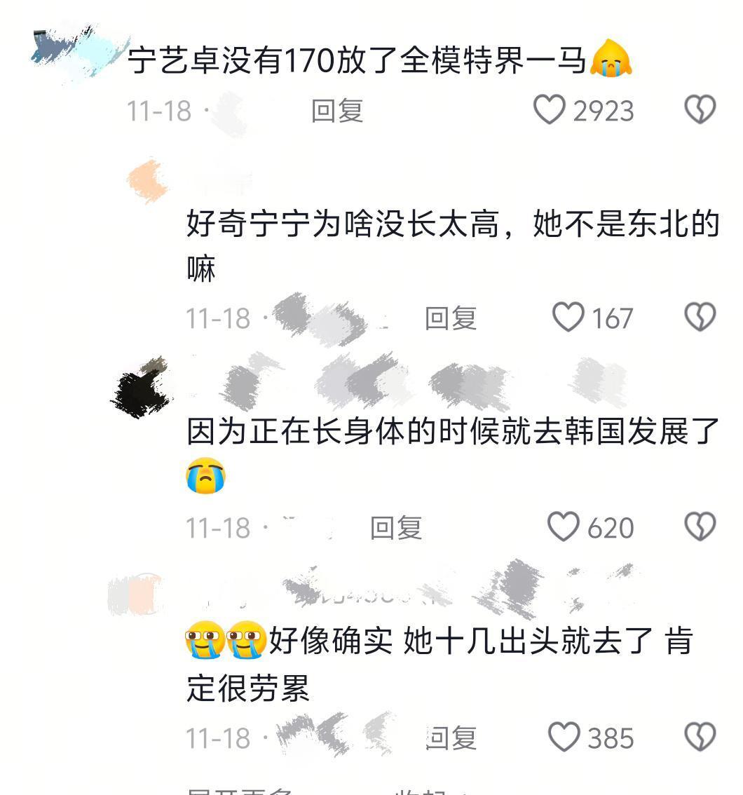 谁不想长高就去韩国吧
