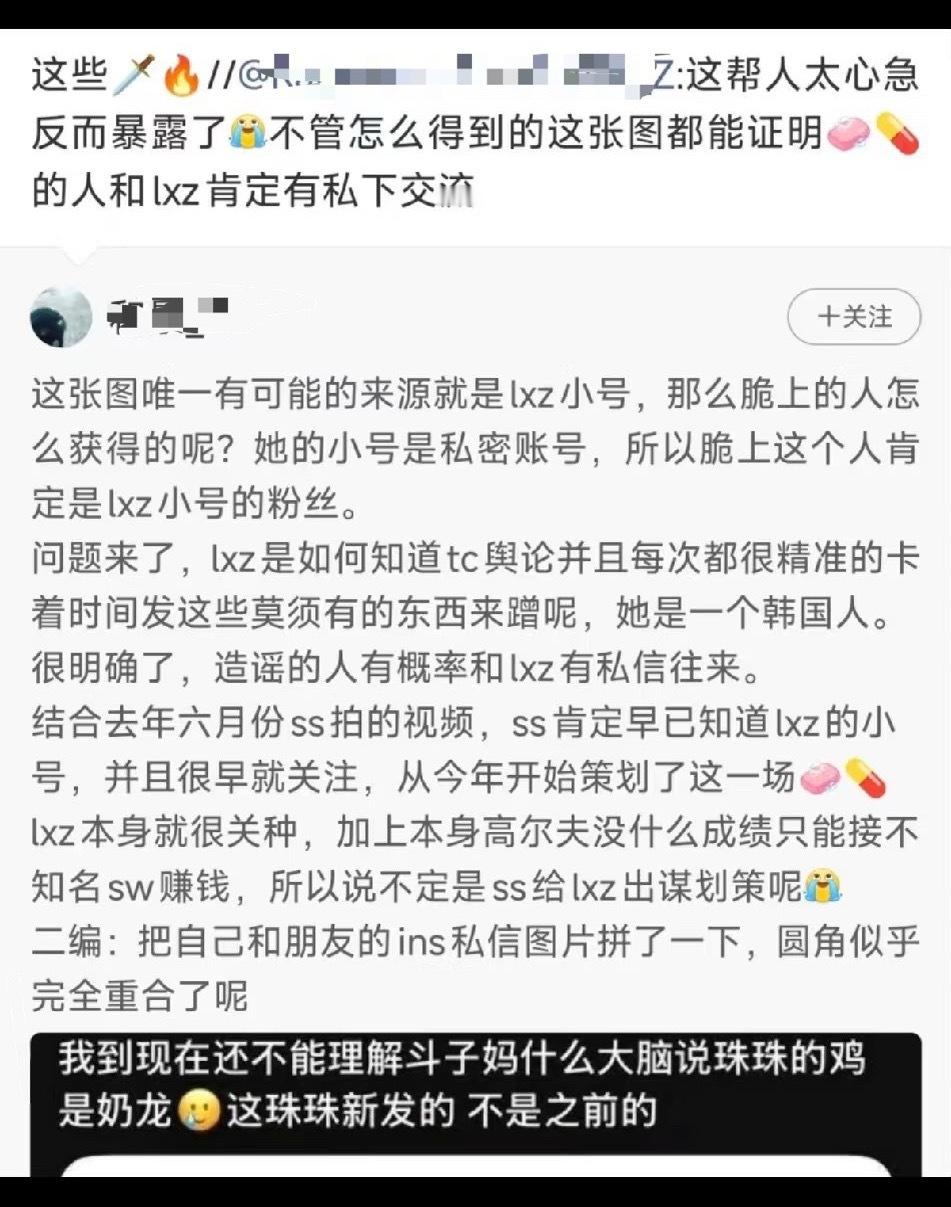吴世勋吴世勋世勋发中文安慰粉丝的由来大家还记得上一次柳贤珠ceng热度快拍发了
