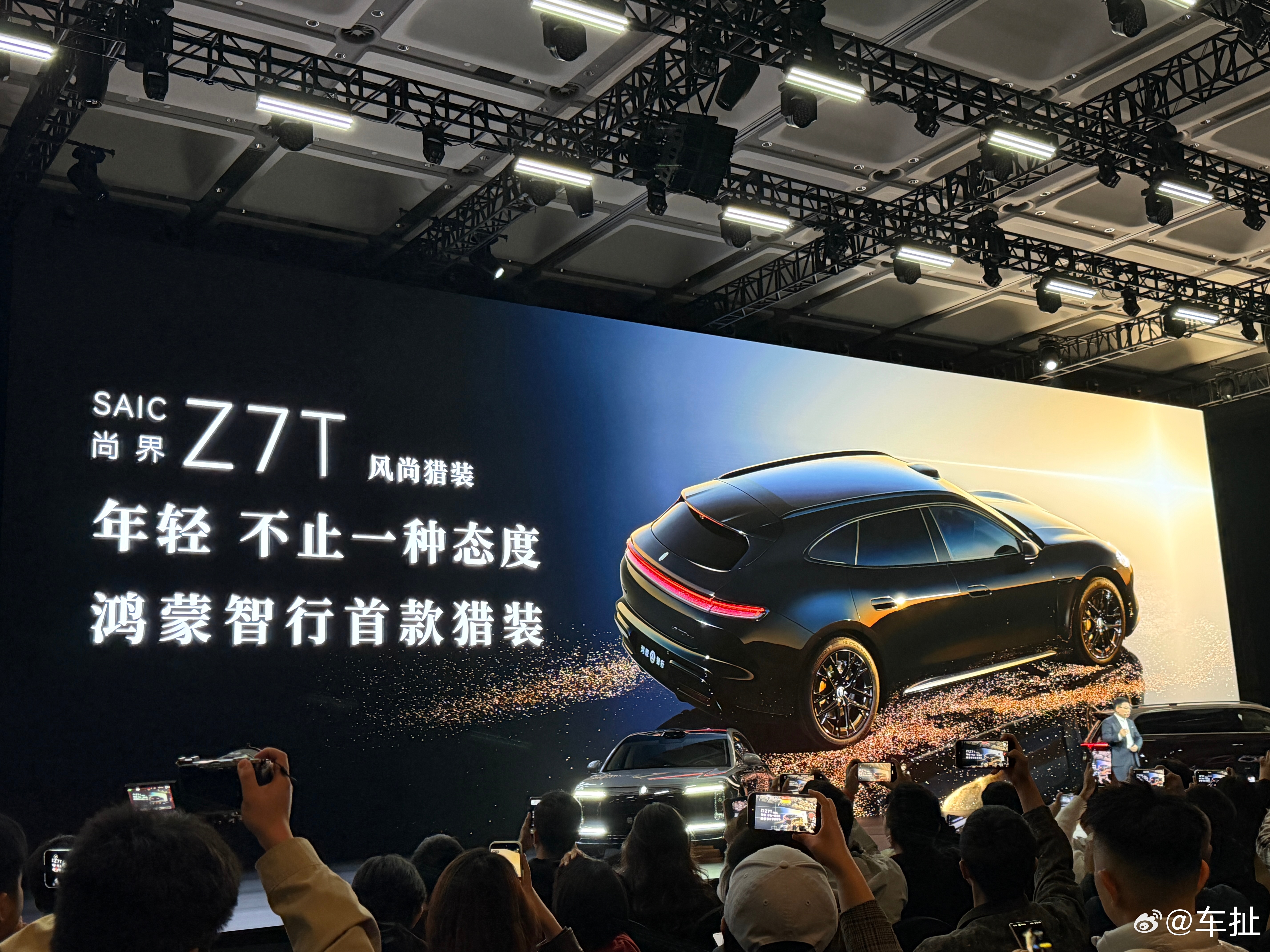 没想到这次发布会，除了尚界Z7，它的猎装版Z7T也被曝光了，大家更喜欢哪个？